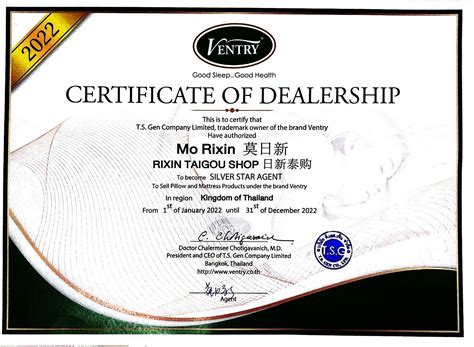 watch dealership certification